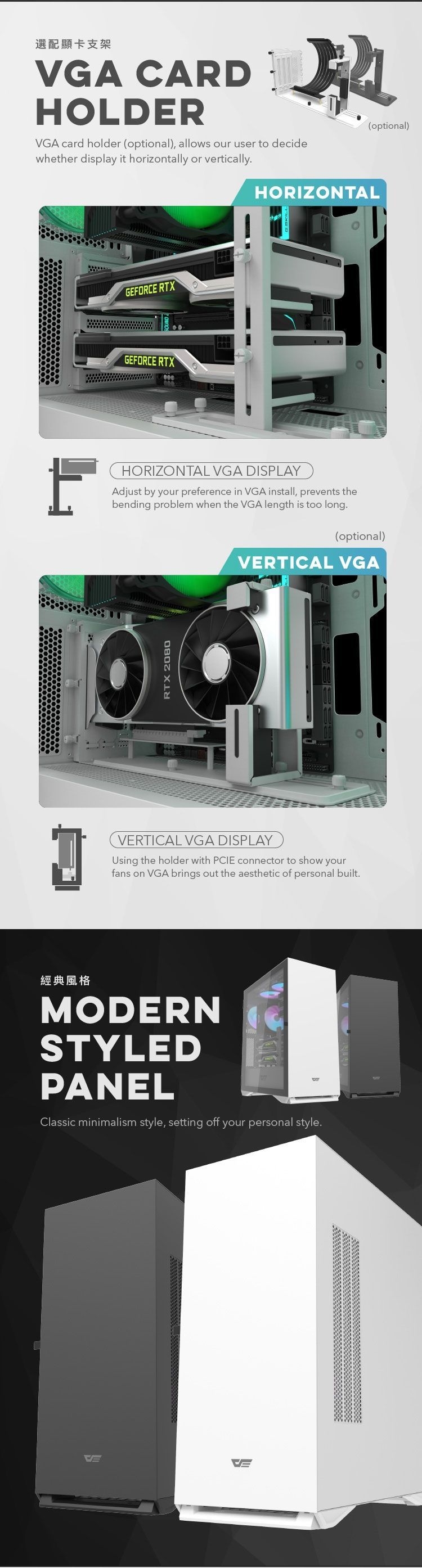 DLX22 Neo EATX PC Case